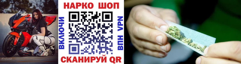 Сколько стоит Плавск МАРИХУАНА  Alpha PVP  Гашиш 