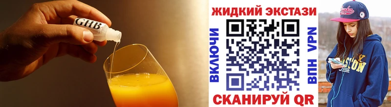 Бутират BDO 33%  купить наркотик  сайты даркнета состав  Плавск 