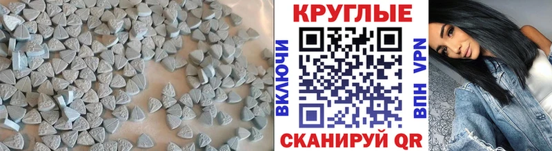 даркнет сайт  кракен ссылки  ЭКСТАЗИ 300 mg  Плавск 