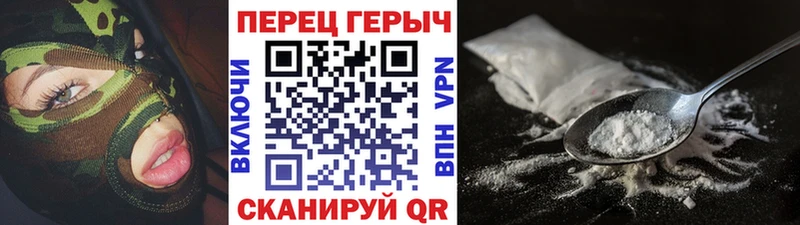 Героин афганец  Плавск 