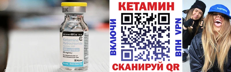 Кетамин ketamine  Плавск 