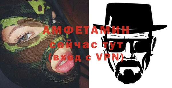 mdma Одинцово