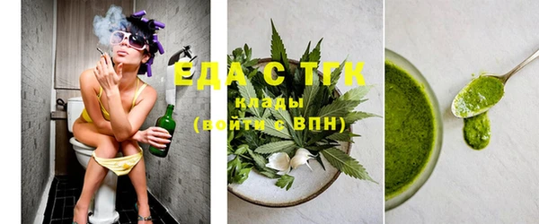 мяу мяу кристалл Березники