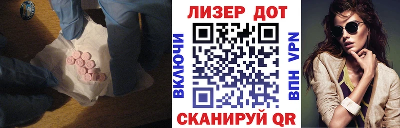 цены наркотик  Плавск  LSD-25 экстази ecstasy 