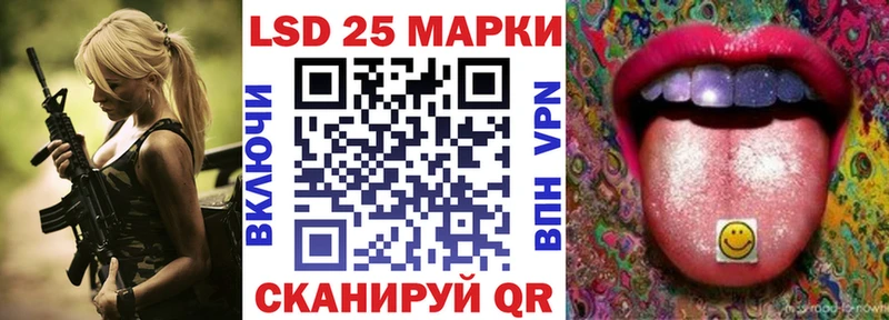 Марки N-bome 1500мкг  Плавск 