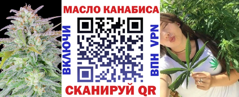 ТГК Wax как найти закладки Плавск