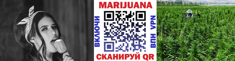 Бошки Шишки Bruce Banner  наркота  Плавск 